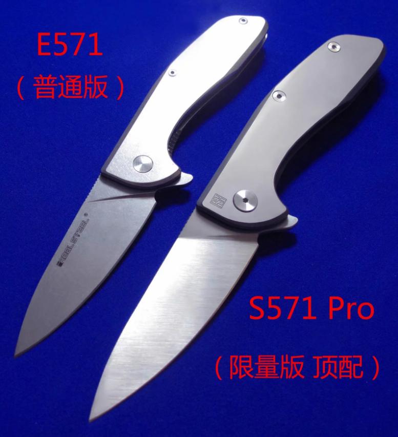ֻREAL STEEL S571 Pro Flipper쿪۵